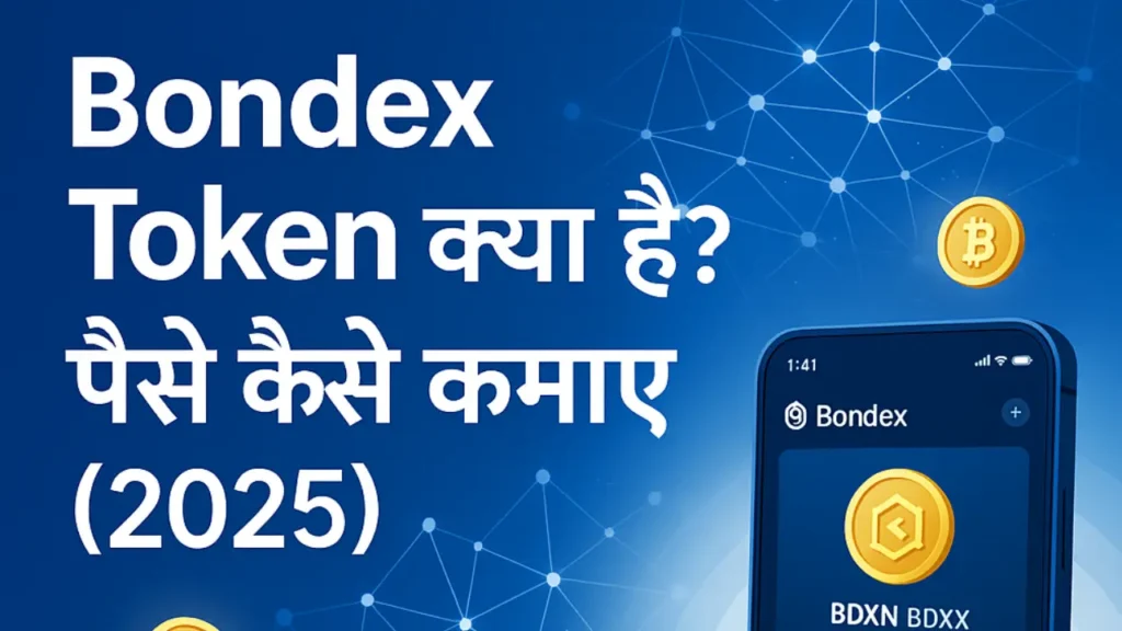 Bondex Token Kya Hai Hindi Mein  Bondex App Se Paise Kaise Kamaye  BDXN Coin Price